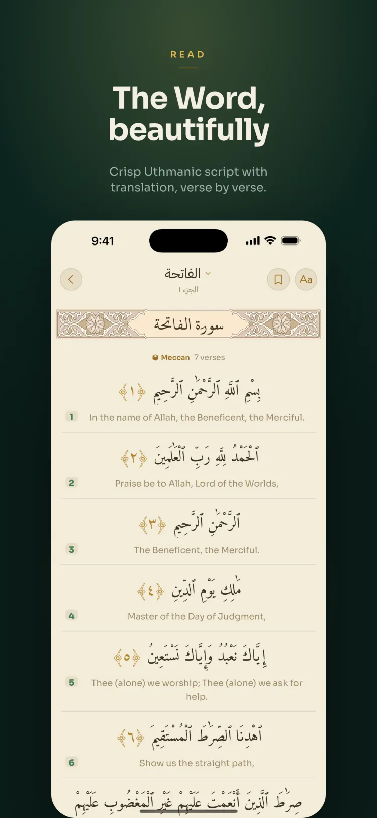 Qur'an reader with Uthmānī script and translation