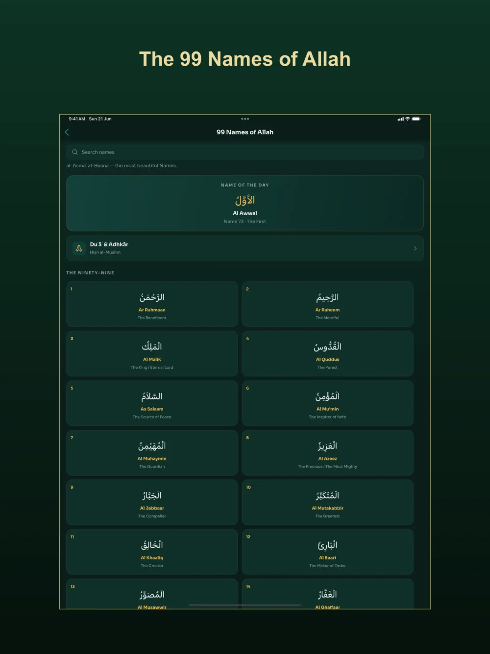 Sirāj on iPad — the 99 Names of Allah